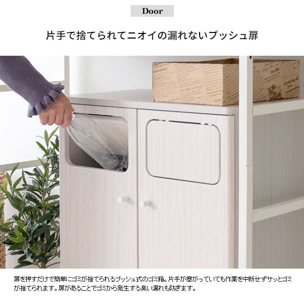 ゴミ箱ダストボックス分別45リットルフタ付きキッチンスリム45l幅50木製大型縦型プッシュ台所おしゃれ木目家具部屋薄型ボード2分別前扉リビング天板家具調低いプッシュ扉蓋つき超スリムロック