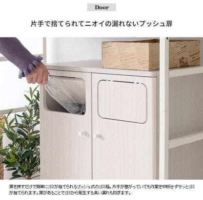 ゴミ箱ダストボックス分別45リットルフタ付きキッチンスリム45l幅50木製大型縦型プッシュ台所おしゃれ木目家具部屋薄型ボード2分別前扉リビング天板家具調低いプッシュ扉蓋つき超スリムロック
