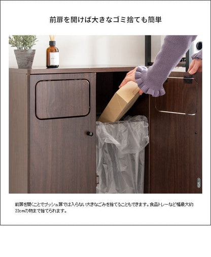 ゴミ箱ダストボックス分別45リットルフタ付きキッチンスリム45l幅50木製大型縦型プッシュ台所おしゃれ木目家具部屋薄型ボード2分別前扉リビング天板家具調低いプッシュ扉蓋つき超スリムロック