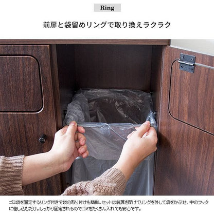 ゴミ箱ダストボックス分別45リットルフタ付きキッチンスリム45l幅50木製大型縦型プッシュ台所おしゃれ木目家具部屋薄型ボード2分別前扉リビング天板家具調低いプッシュ扉蓋つき超スリムロック