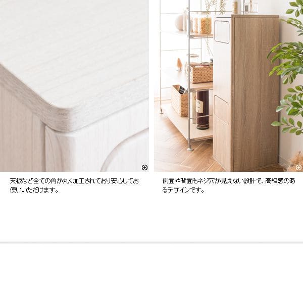 ゴミ箱ダストボックス分別20リットル2段フタ付きキッチンスリム20l幅25木製縦型プッシュ台所おしゃれ木目家具部屋薄型ボード2分別リビング天板家具調低いプッシュ扉蓋つき超スリムロック