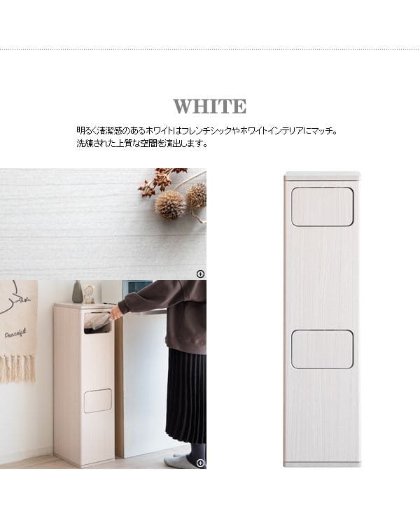 ゴミ箱ダストボックス分別20リットル2段フタ付きキッチンスリム20l幅25木製縦型プッシュ台所おしゃれ木目家具部屋薄型ボード2分別リビング天板家具調低いプッシュ扉蓋つき超スリムロック