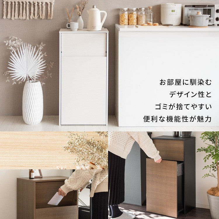 ゴミ箱ダストボックス45リットルフタ付きキッチンスリム45l幅45木製縦型プッシュキャスター台所おしゃれ木目家具部屋薄型ボードリビング天板家具調低いプッシュ扉蓋つきレンジ台ワゴン