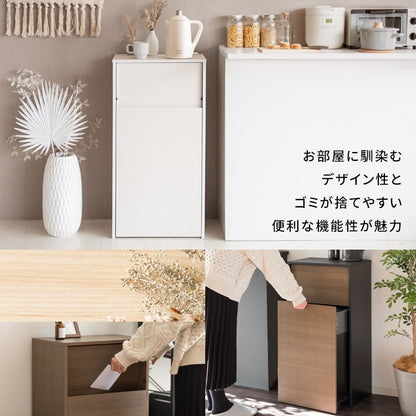 ゴミ箱ダストボックス45リットルフタ付きキッチンスリム45l幅45木製縦型プッシュキャスター台所おしゃれ木目家具部屋薄型ボードリビング天板家具調低いプッシュ扉蓋つきレンジ台ワゴン