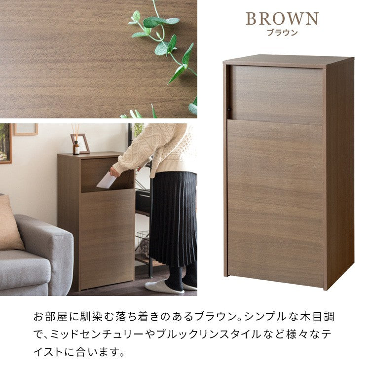 ゴミ箱ダストボックス45リットルフタ付きキッチンスリム45l幅45木製縦型プッシュキャスター台所おしゃれ木目家具部屋薄型ボードリビング天板家具調低いプッシュ扉蓋つきレンジ台ワゴン