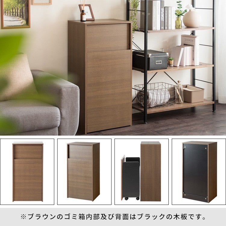 ゴミ箱ダストボックス45リットルフタ付きキッチンスリム45l幅45木製縦型プッシュキャスター台所おしゃれ木目家具部屋薄型ボードリビング天板家具調低いプッシュ扉蓋つきレンジ台ワゴン