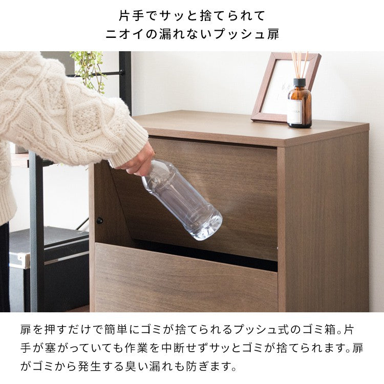 ゴミ箱ダストボックス45リットルフタ付きキッチンスリム45l幅45木製縦型プッシュキャスター台所おしゃれ木目家具部屋薄型ボードリビング天板家具調低いプッシュ扉蓋つきレンジ台ワゴン