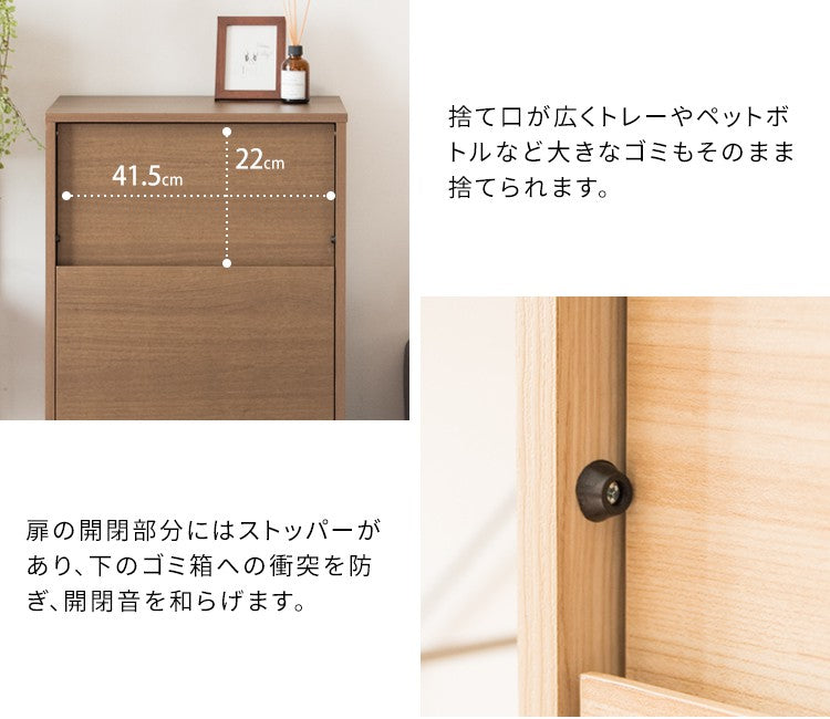 ゴミ箱ダストボックス45リットルフタ付きキッチンスリム45l幅45木製縦型プッシュキャスター台所おしゃれ木目家具部屋薄型ボードリビング天板家具調低いプッシュ扉蓋つきレンジ台ワゴン