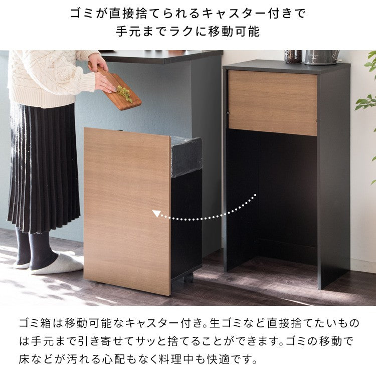 ゴミ箱ダストボックス45リットルフタ付きキッチンスリム45l幅45木製縦型プッシュキャスター台所おしゃれ木目家具部屋薄型ボードリビング天板家具調低いプッシュ扉蓋つきレンジ台ワゴン