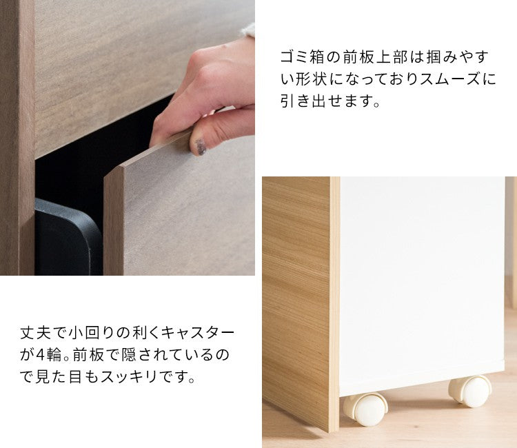 ゴミ箱ダストボックス45リットルフタ付きキッチンスリム45l幅45木製縦型プッシュキャスター台所おしゃれ木目家具部屋薄型ボードリビング天板家具調低いプッシュ扉蓋つきレンジ台ワゴン