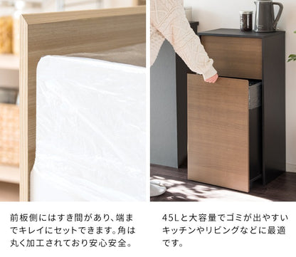 ゴミ箱ダストボックス45リットルフタ付きキッチンスリム45l幅45木製縦型プッシュキャスター台所おしゃれ木目家具部屋薄型ボードリビング天板家具調低いプッシュ扉蓋つきレンジ台ワゴン