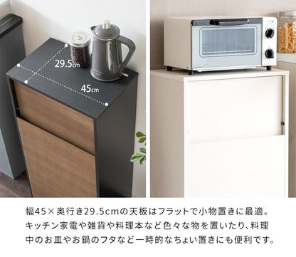 ゴミ箱ダストボックス45リットルフタ付きキッチンスリム45l幅45木製縦型プッシュキャスター台所おしゃれ木目家具部屋薄型ボードリビング天板家具調低いプッシュ扉蓋つきレンジ台ワゴン