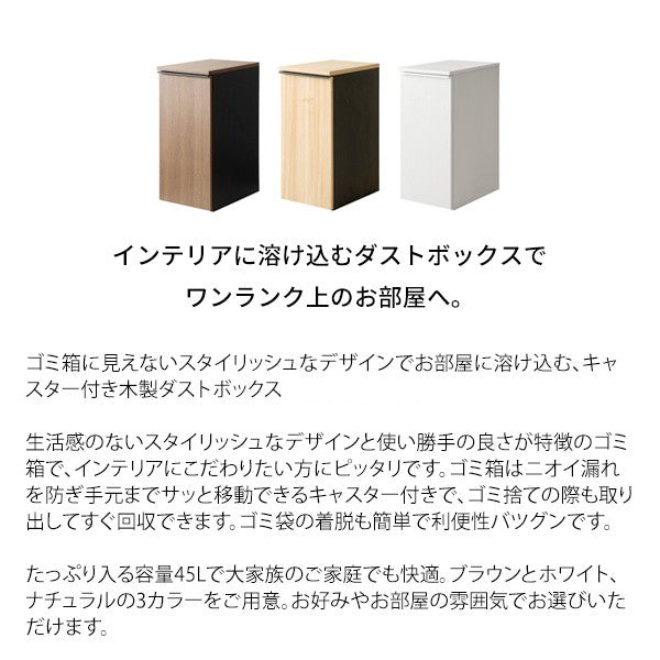 ゴミ箱