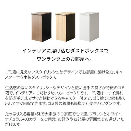 ゴミ箱