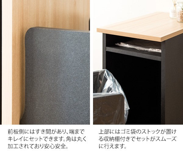 ゴミ箱