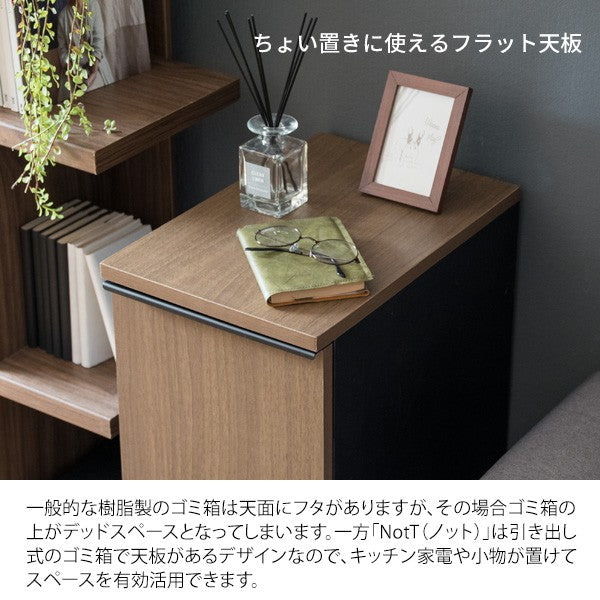 ゴミ箱