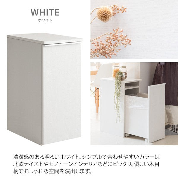 ゴミ箱