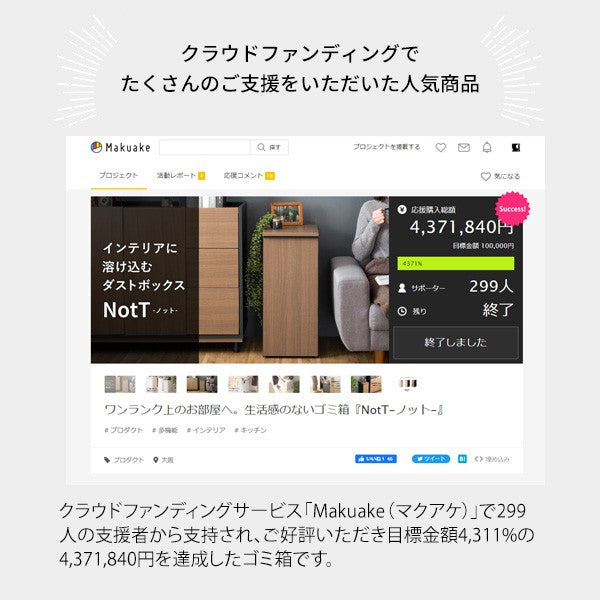 ゴミ箱