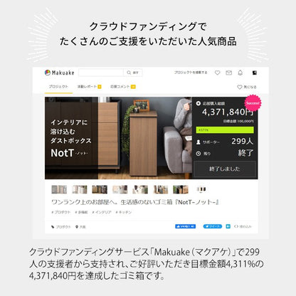 ゴミ箱