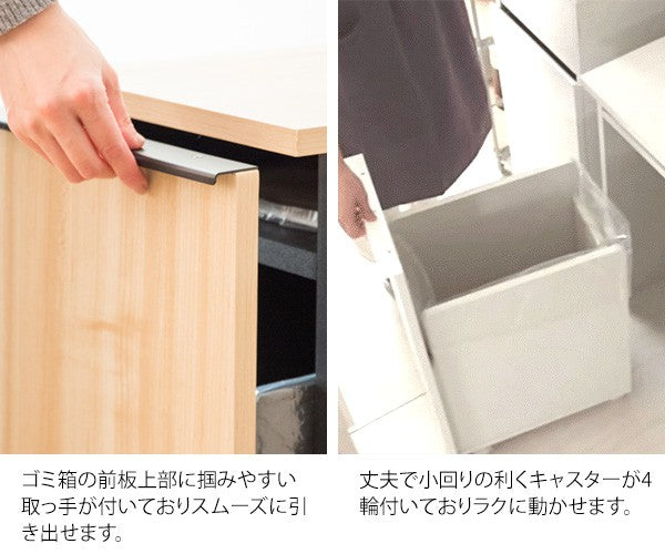 ゴミ箱