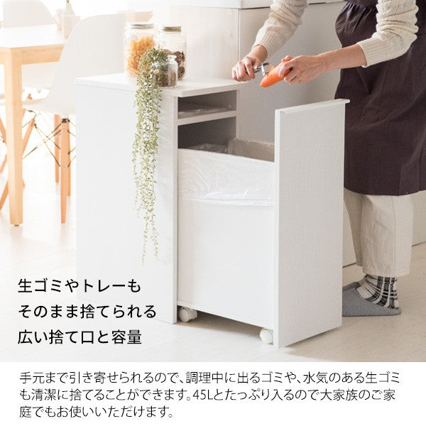ゴミ箱
