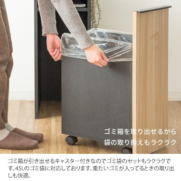 ゴミ箱