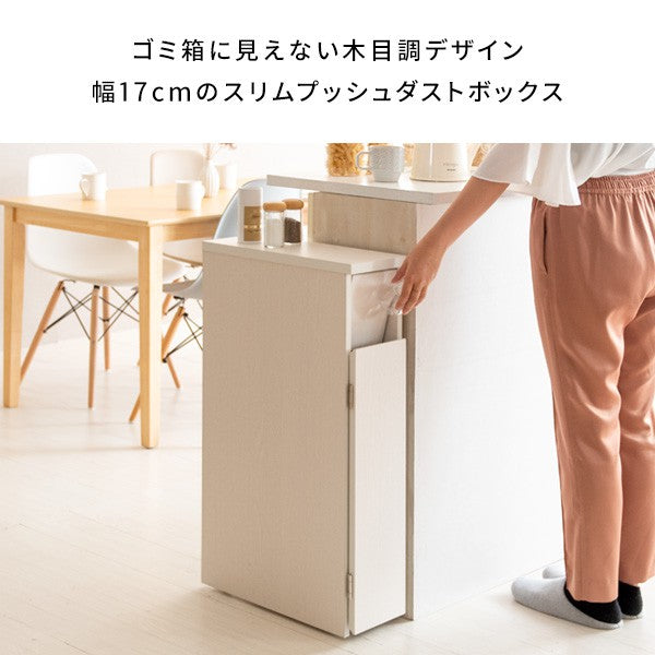 ゴミ箱