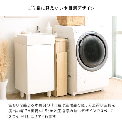 ゴミ箱