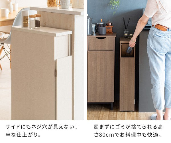 ゴミ箱