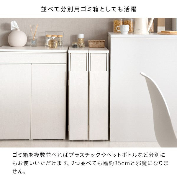 ゴミ箱