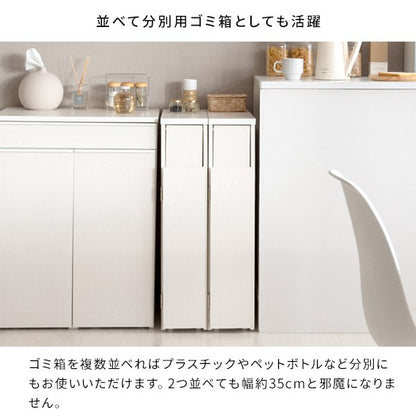 ゴミ箱