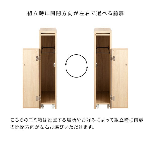 ゴミ箱