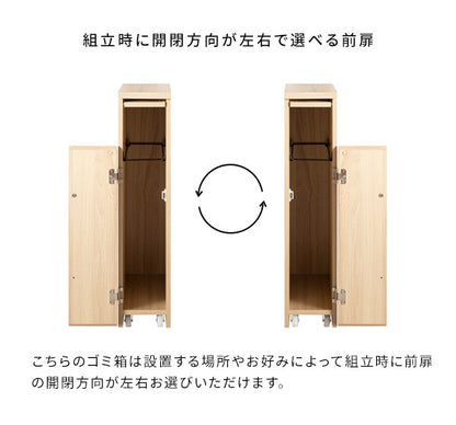 ゴミ箱