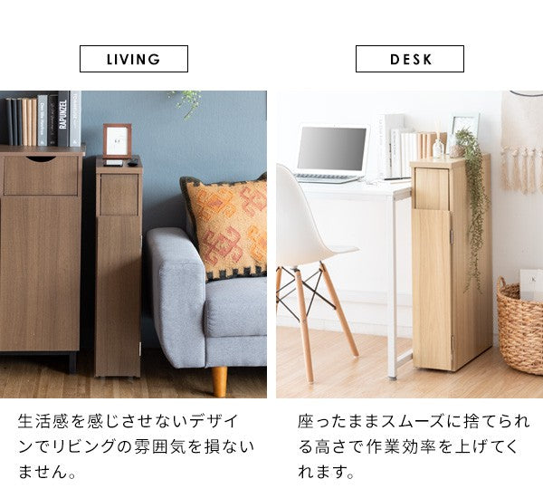 ゴミ箱