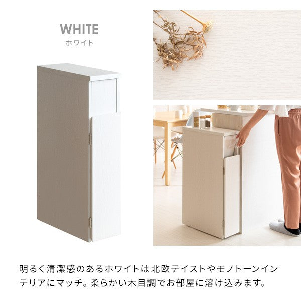 ゴミ箱
