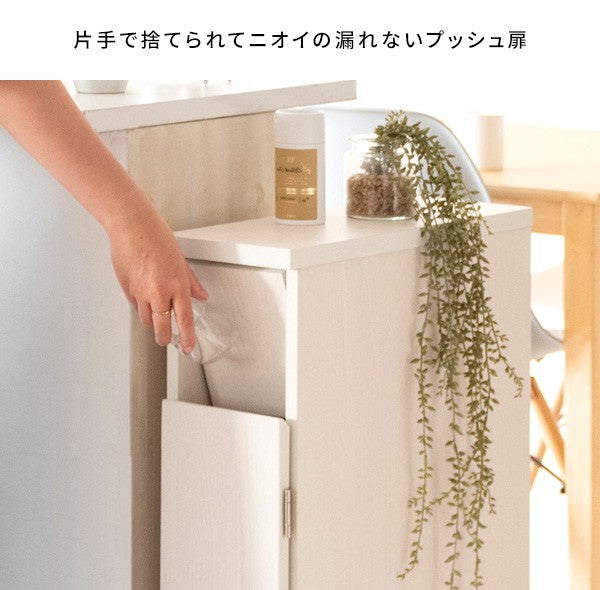 ゴミ箱