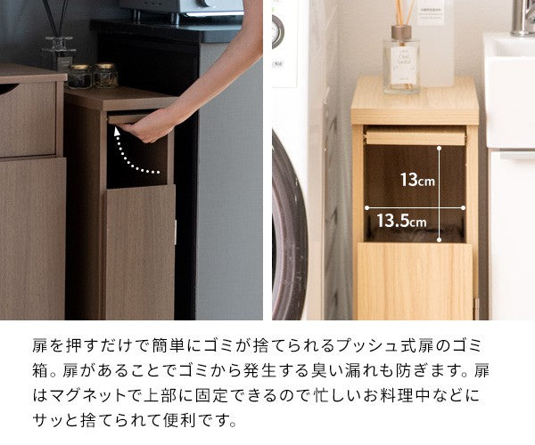 ゴミ箱30lスリムダストボックスふた付きキャスターサイドテーブル30リットル木目北欧蓋付きスチール薄型ごみ箱密閉防臭前扉移動式おしゃれ中身見えない袋リビング臭わないペットいたずら防止家具