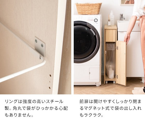 ゴミ箱
