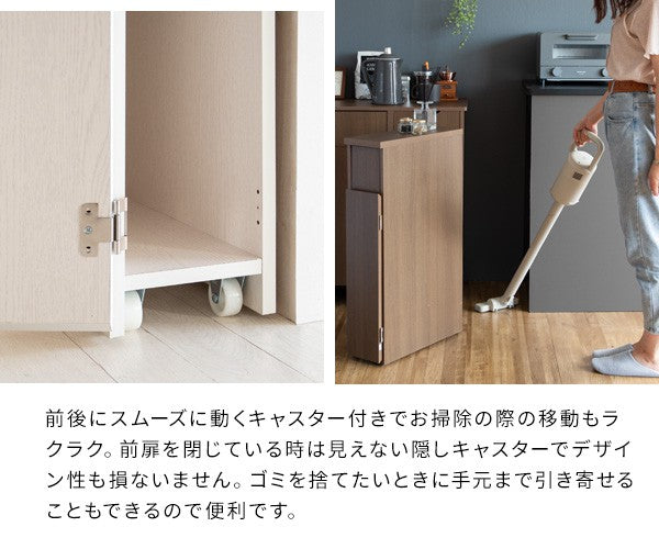 ゴミ箱