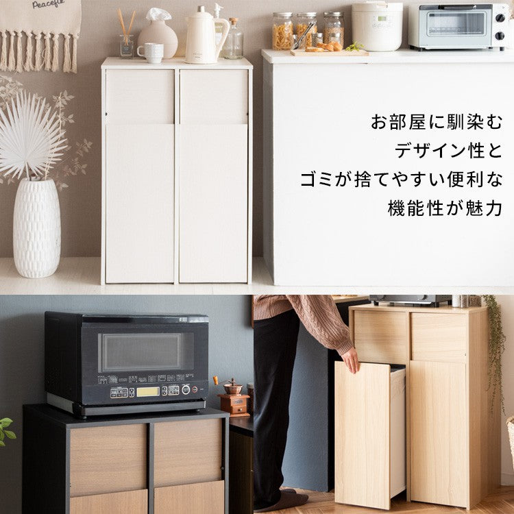 ゴミ箱