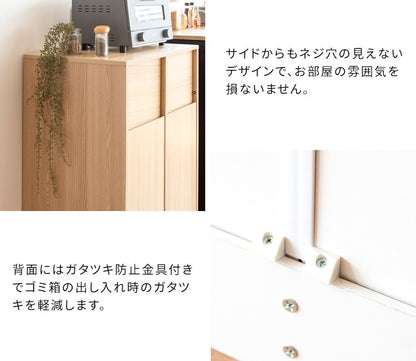 ゴミ箱