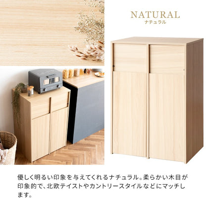 ゴミ箱