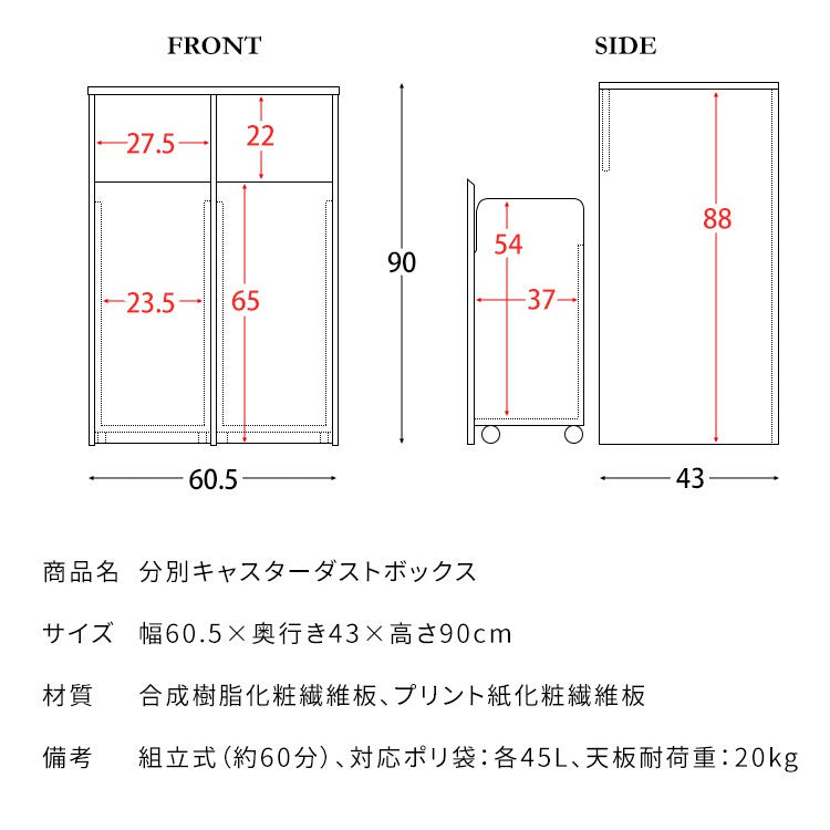 ゴミ箱