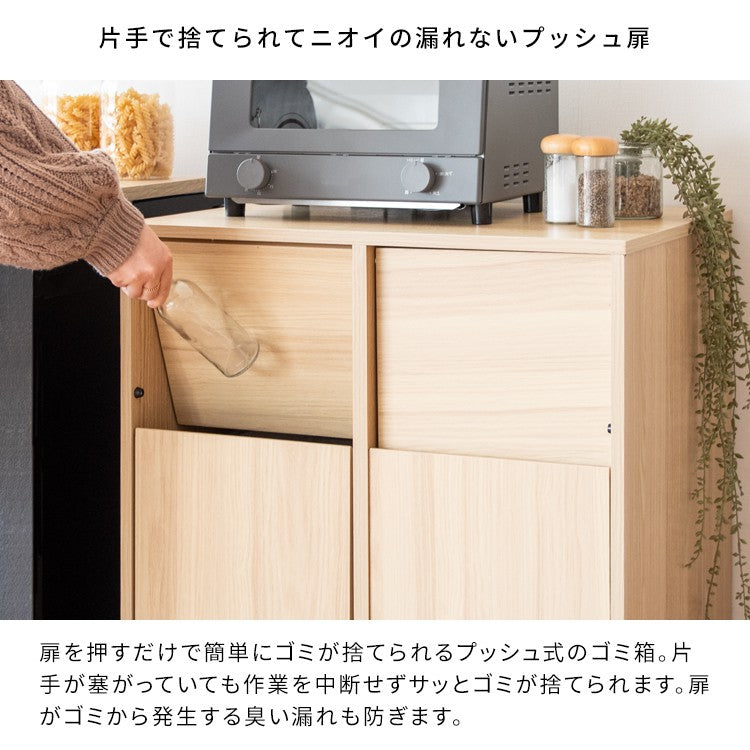 ゴミ箱
