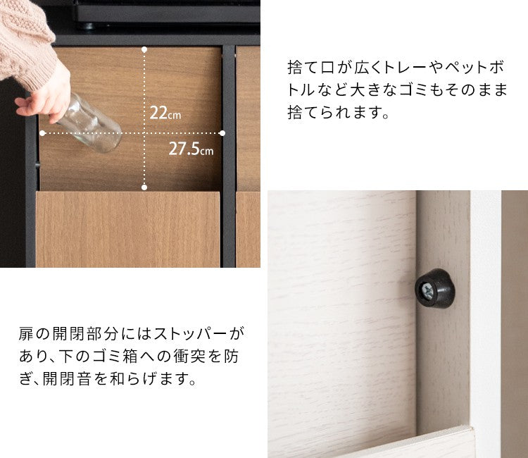 ゴミ箱