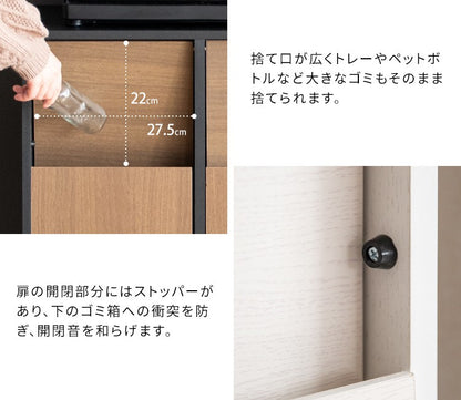 ゴミ箱