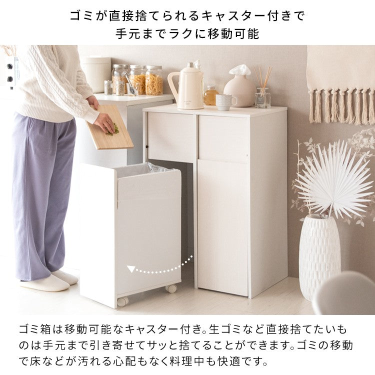 ゴミ箱45lダストボックス大容量分別レンジ台引き出しキャスターキッチン45リットル生ごみ木目北欧スチールごみ箱密閉防臭前扉移動式おしゃれ中身見えない袋リビング臭わないペットいたずら防止家具