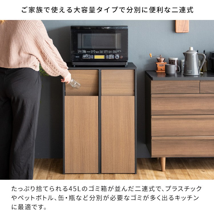 ゴミ箱