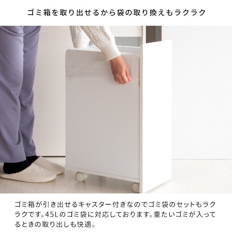 ゴミ箱