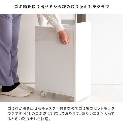 ゴミ箱